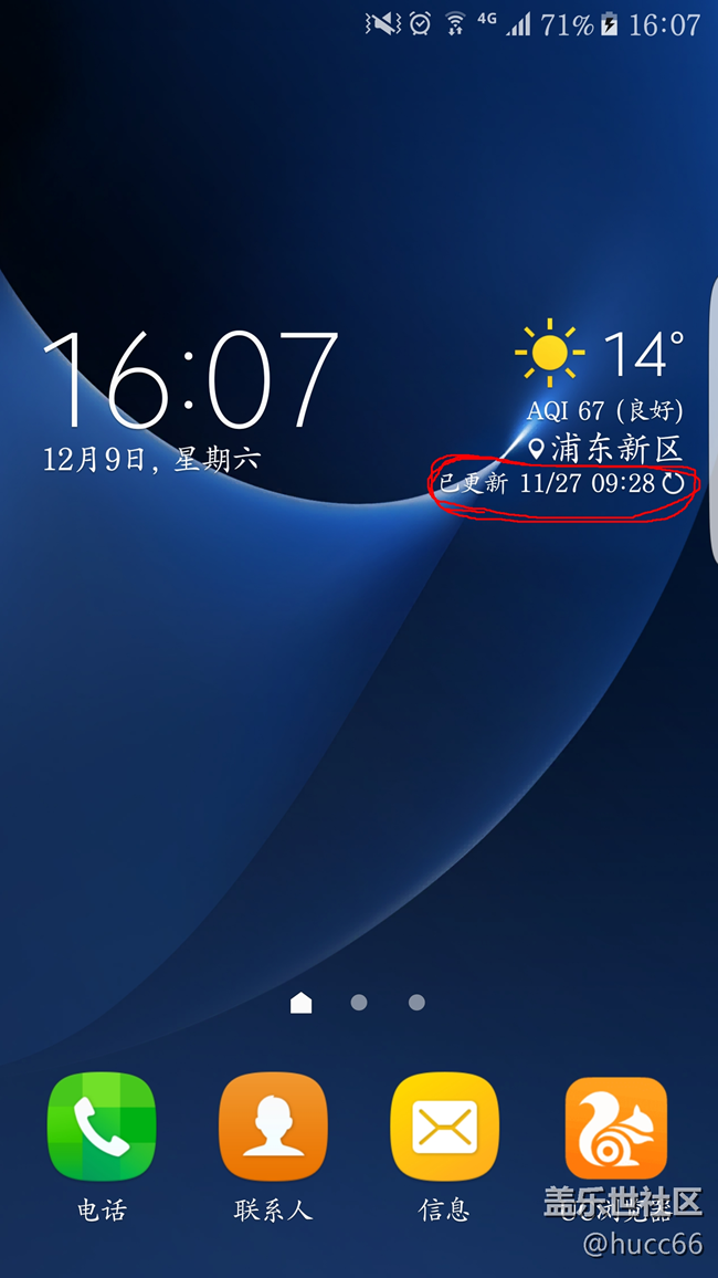 天气是不是傻了
