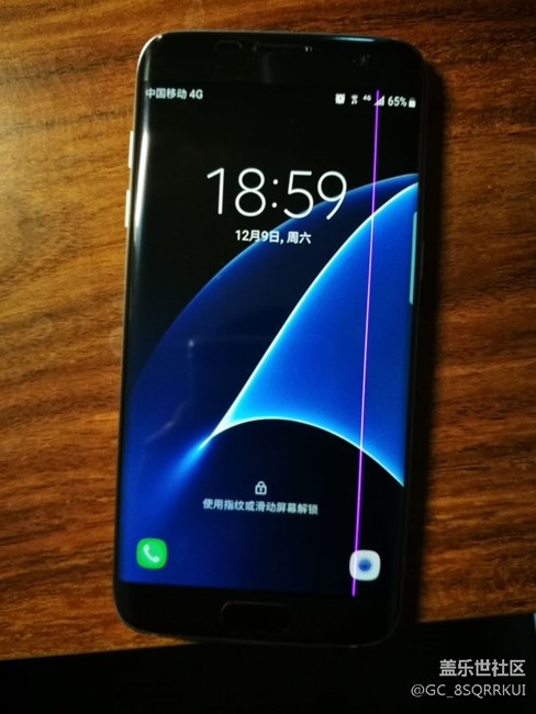 三星s7edge屏幕出现红线