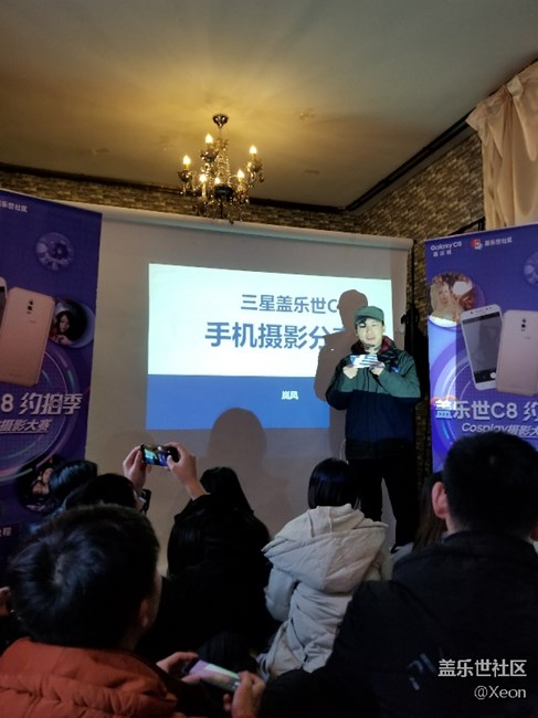 沈阳Coseplay C8活动