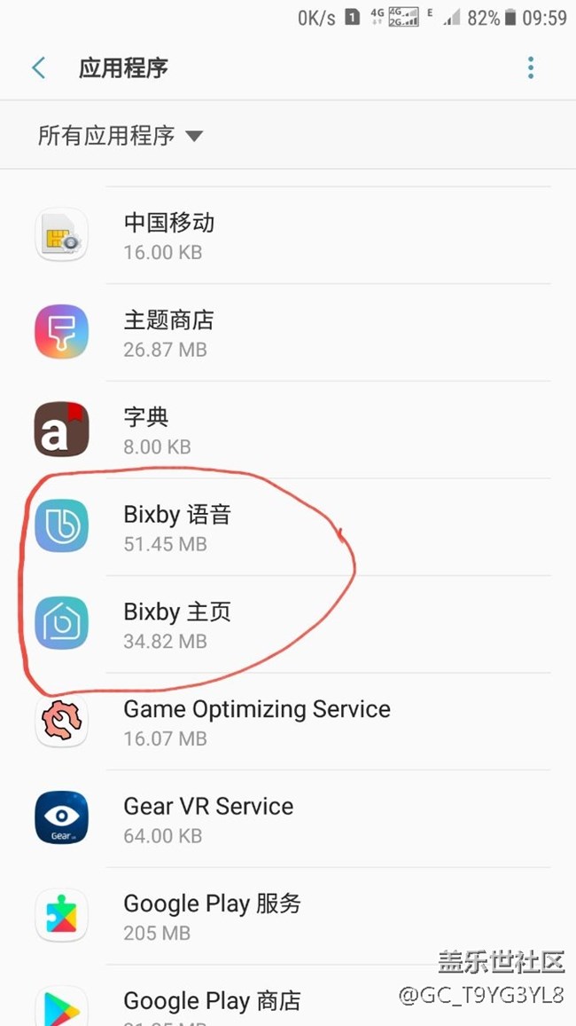 bixby需要的三个app都装了，为什么没有负一屏？