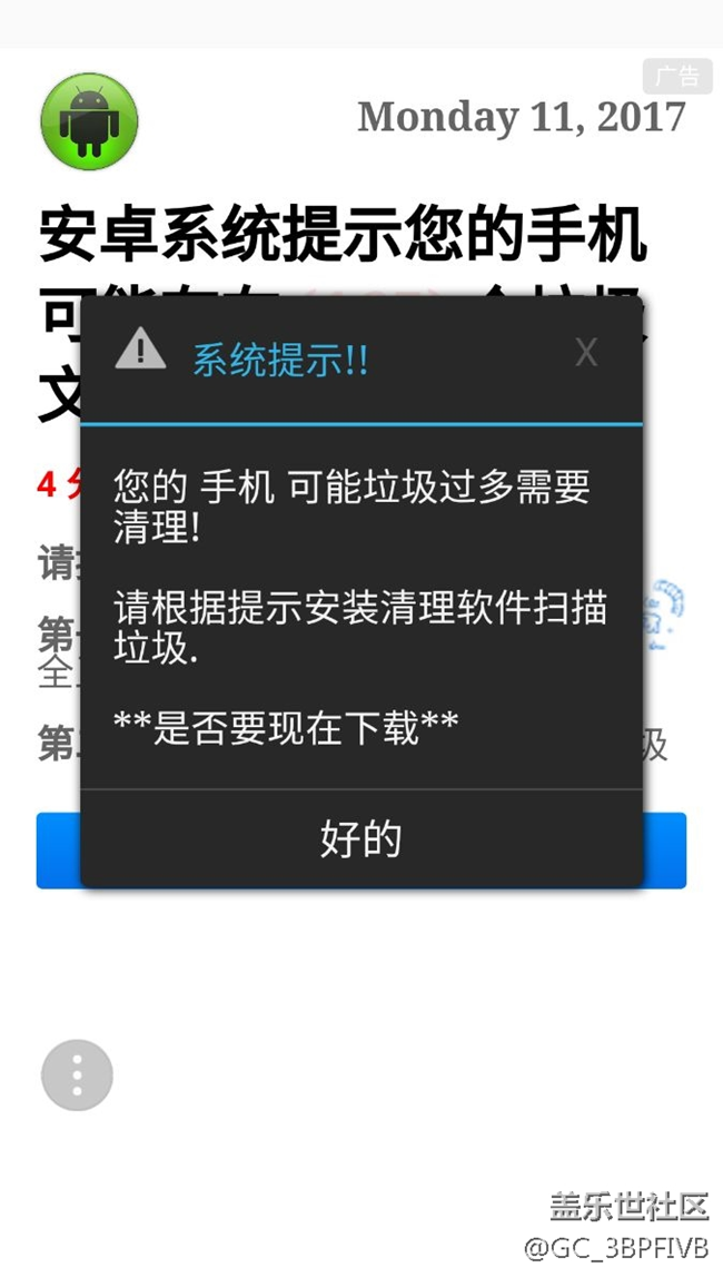 各位大能看看原因