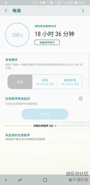 这电池怎么了