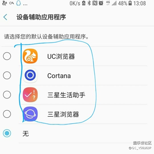 关于主页键可以打开的应用