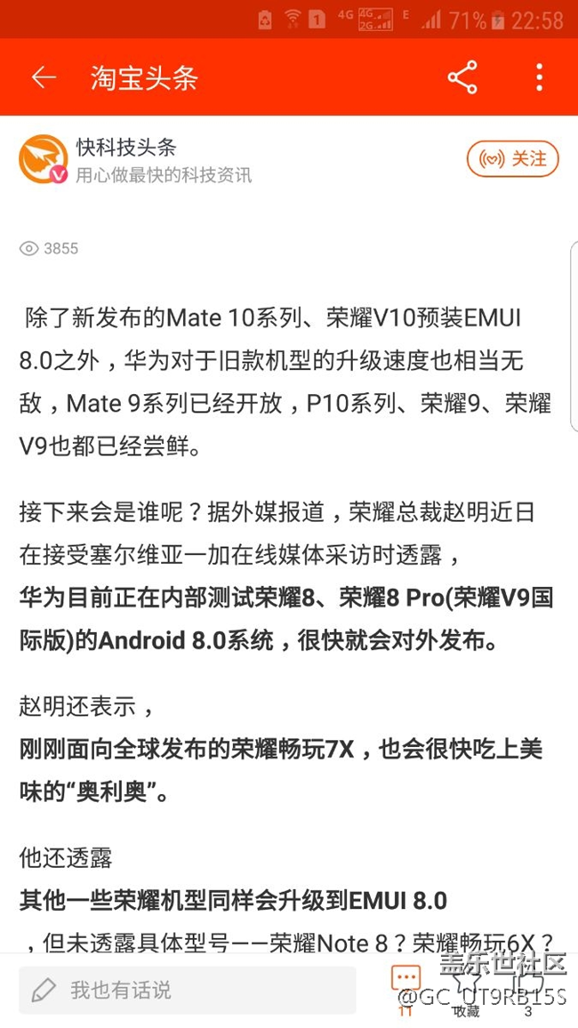 值得期待