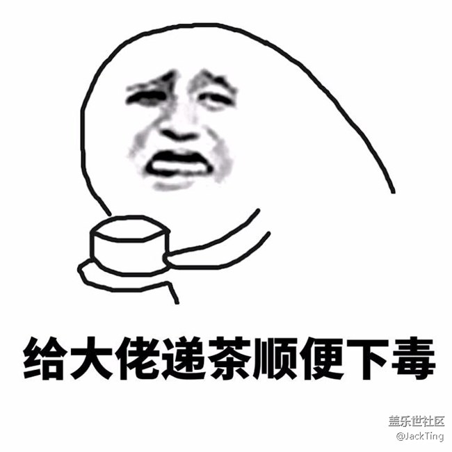 年底调查：你们目前使用的系统版本号是什么？