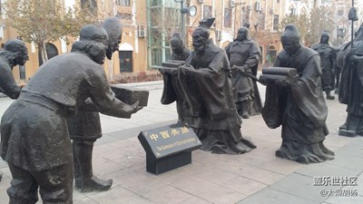 西域主题雕塑