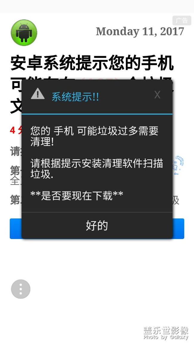 找大能看看原因