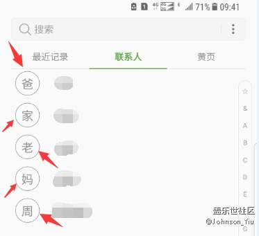 S8+ 这个联系人头像如何关闭，难道三星没有设置开关的吗