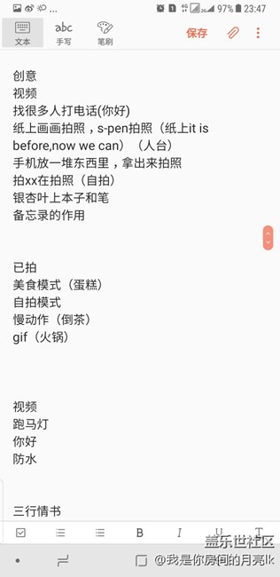 今日份碎碎念2017.12.12