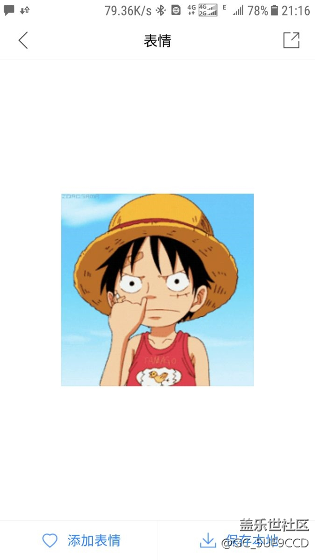 消耗电比以前快了