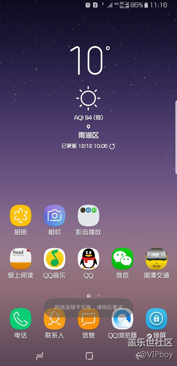 入国行note8128g版  出现问题 望大神帮忙有没有解决方法