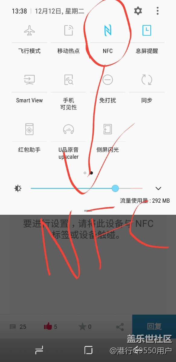 门禁卡解锁手机,喜欢装B的我分享给喜欢折腾的你! 门禁卡解锁手机,喜欢装B的我分享给喜欢折腾的你!