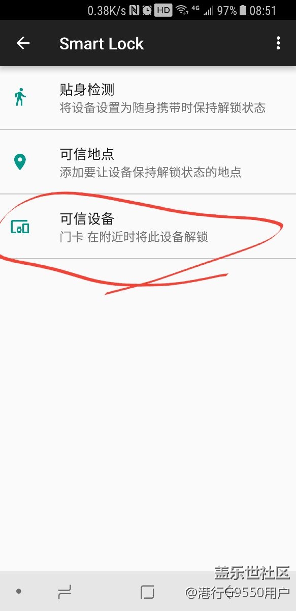 门禁卡解锁手机,喜欢装B的我分享给喜欢折腾的你! 门禁卡解锁手机,喜欢装B的我分享给喜欢折腾的你!