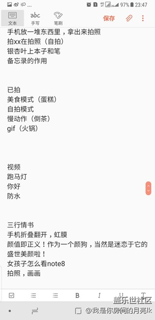 今日份碎碎念2017.12.12