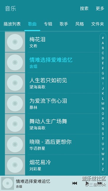 QQ音乐下的歌到内置音乐播放器没专辑封面
