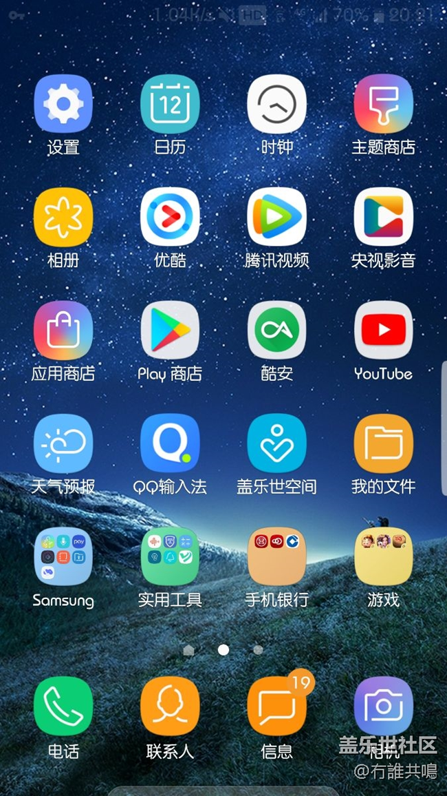 电话APP图标可以换成s8的图标了