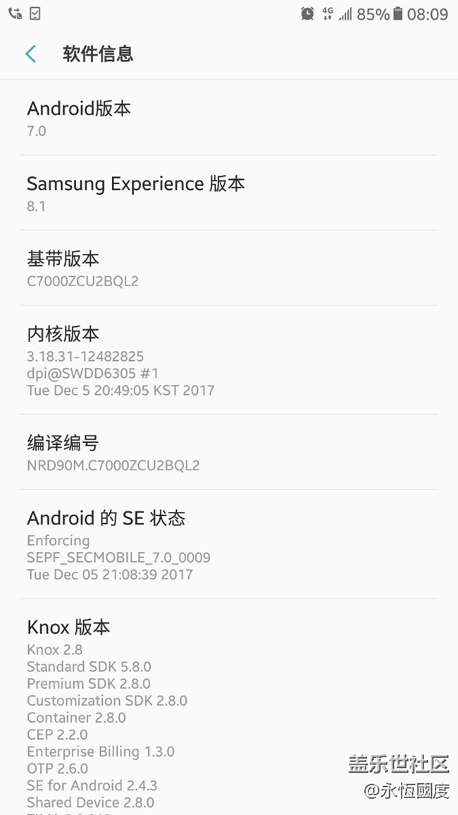 2017-12-13日三星蓋樂世C7系統又更新基帶版本了！