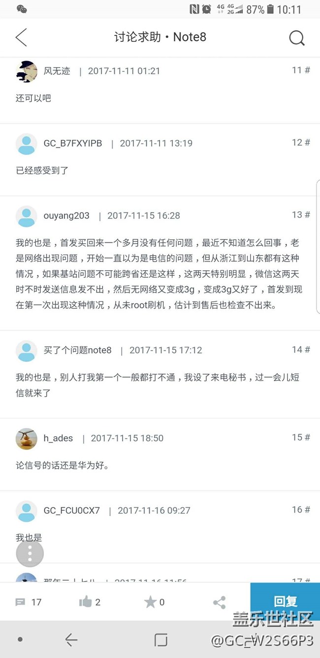 谁来拯救的我N8，电信4G信号弱的狠啊。