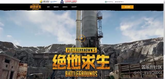 谁玩吃鸡啊