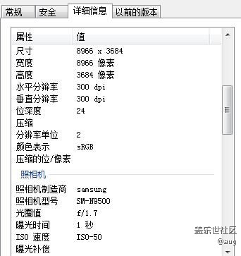 【Note8百人体验团】[创意类]  现在还有啥是note8不能拍的？