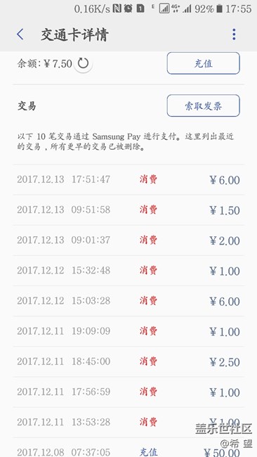 我是不是被坑了。