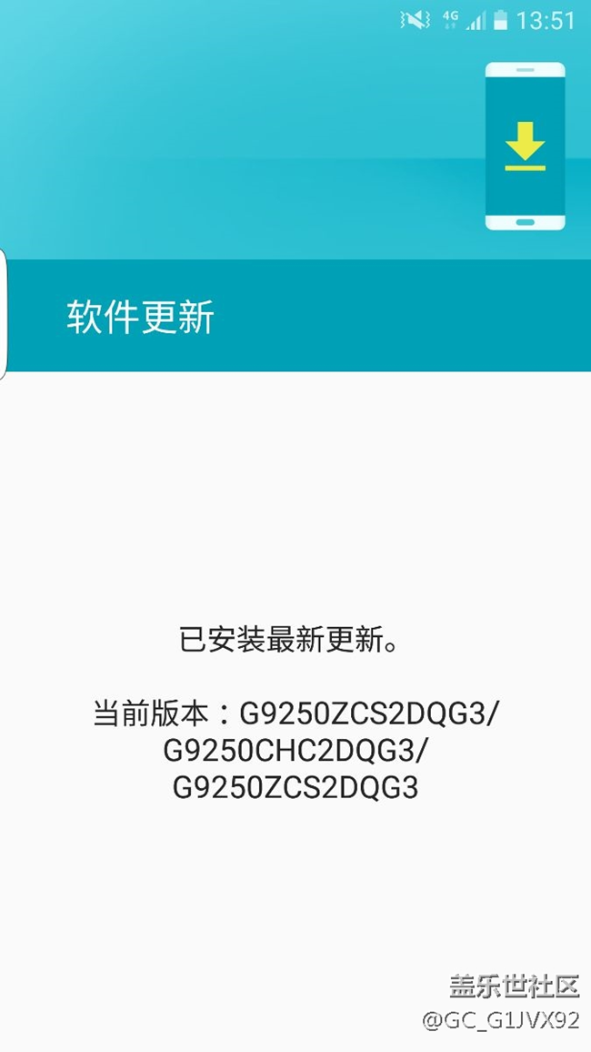 s6e系统什么时候再次更新？