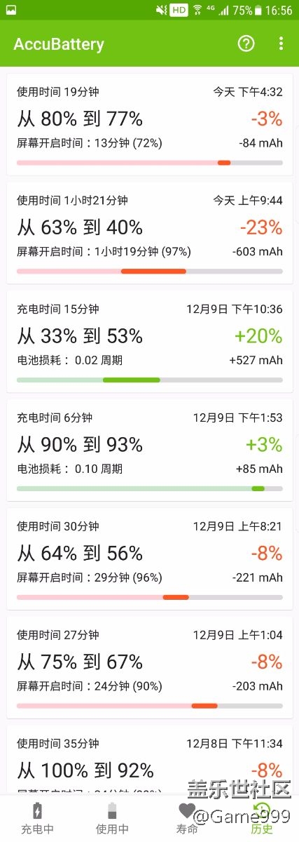 三星s7系列耗电问题，你真的知道原因吗？