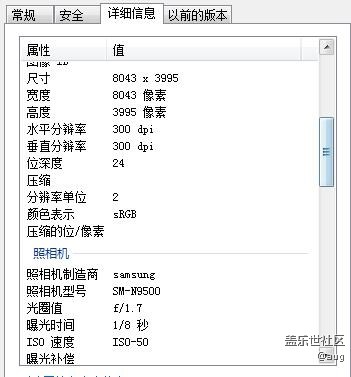 【Note8百人体验团】[创意类]  现在还有啥是note8不能拍的？