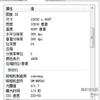 【Note8百人体验团】[创意类]  现在还有啥是note8不能拍的？