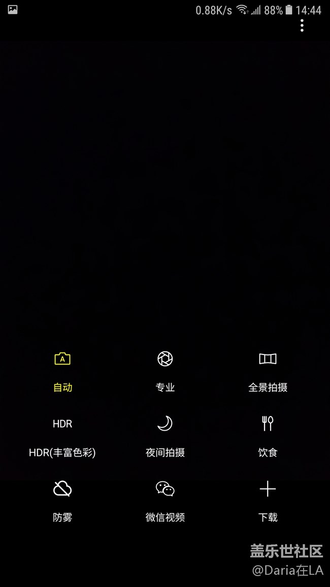 【C8体验团】【图文】中国有C哈，时尚与科技的碰撞