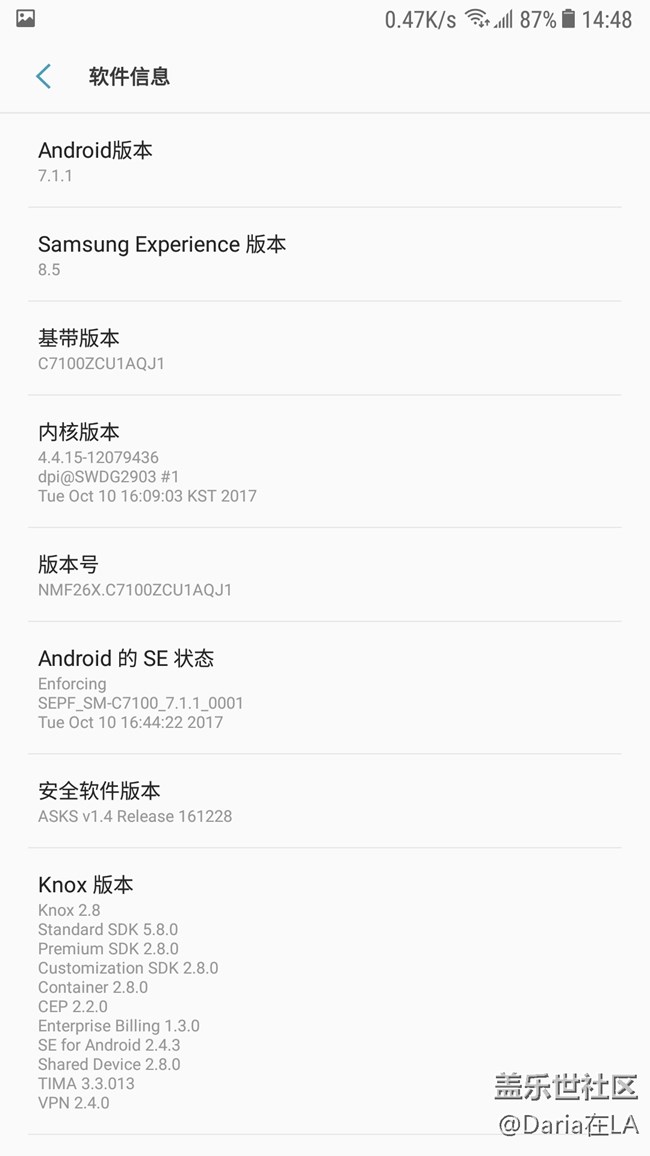 【C8体验团】【图文】中国有C哈，时尚与科技的碰撞