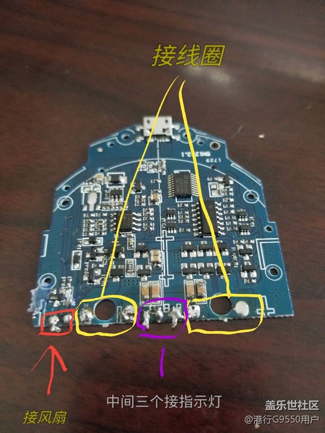 屌丝的我自制无线充电器支持快充哦带风扇