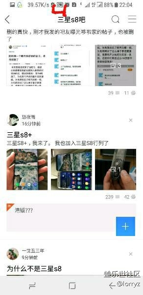 任务栏这是个啥图标？