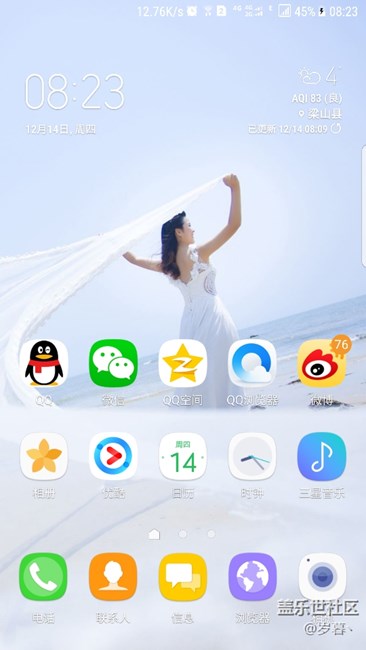 字体怎么改变颜色
