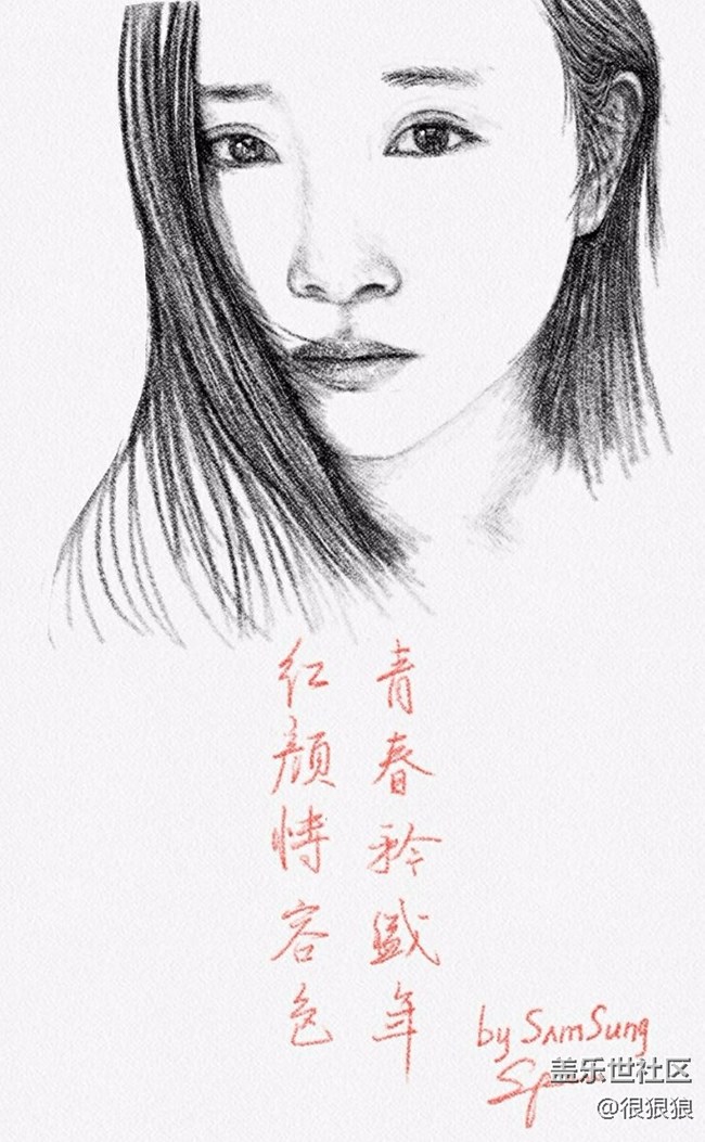 Spen画画，各位同机多指教。