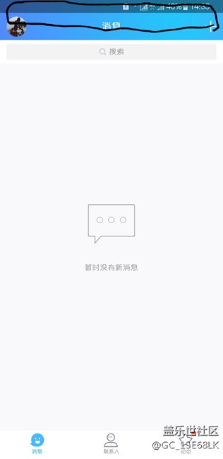 这个状态栏可以沉浸吗