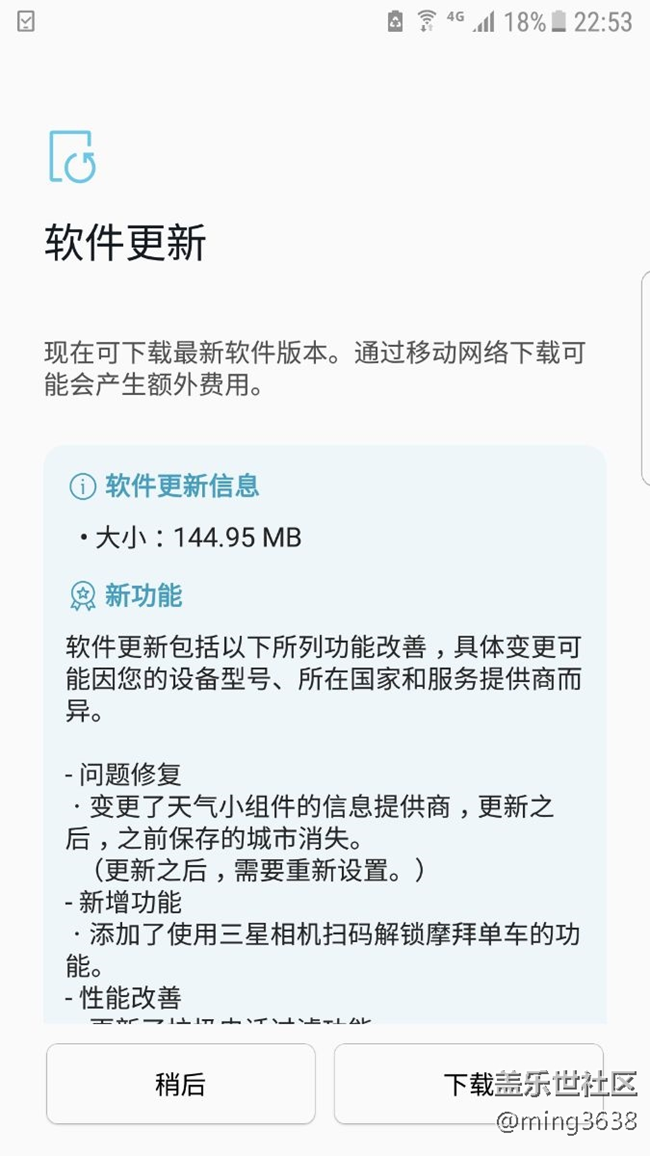 这是什么情况