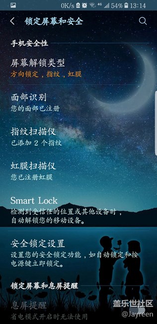 教你一个很少人用到的三星手机解锁方式