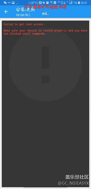 有人会note 8安装xposed 框架吗