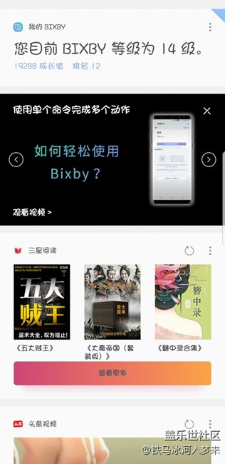 用了这么久，才14级，升级咋这么难