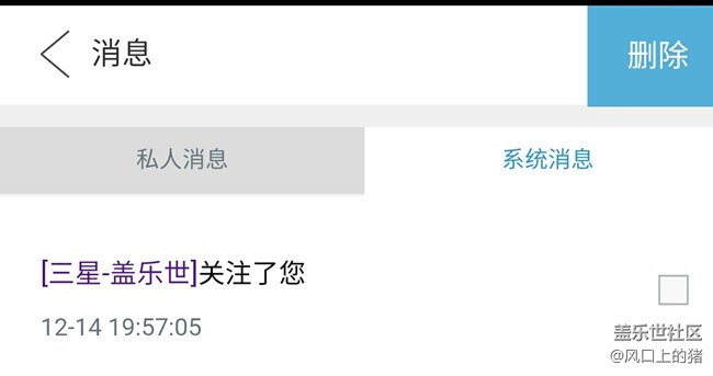 三星官方关注？