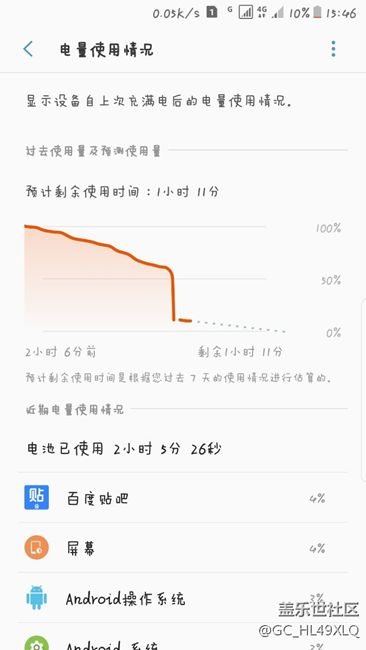 这电掉的什么鬼