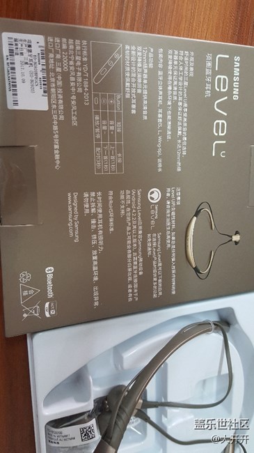 兑的劵买三星level U蓝牙耳机