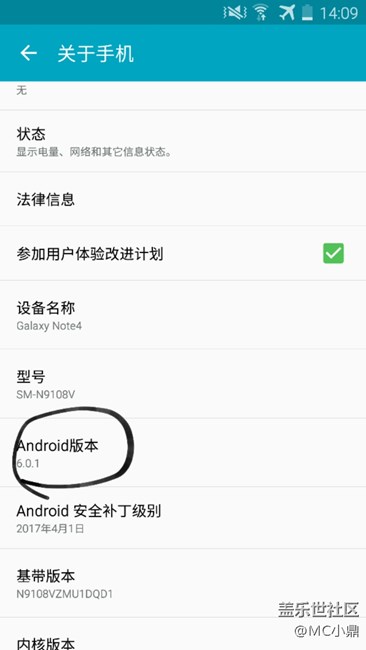 请给我们note4一颗牛轧糖吧