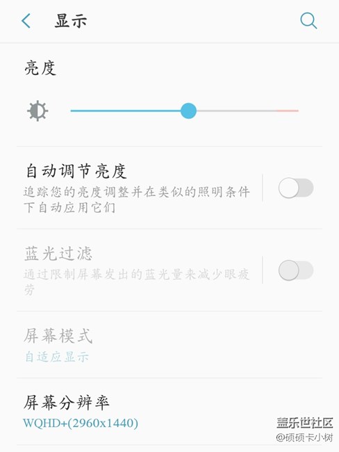 屏幕模式怎么不能改了
