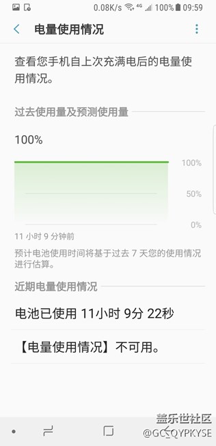已弃坑入手note8