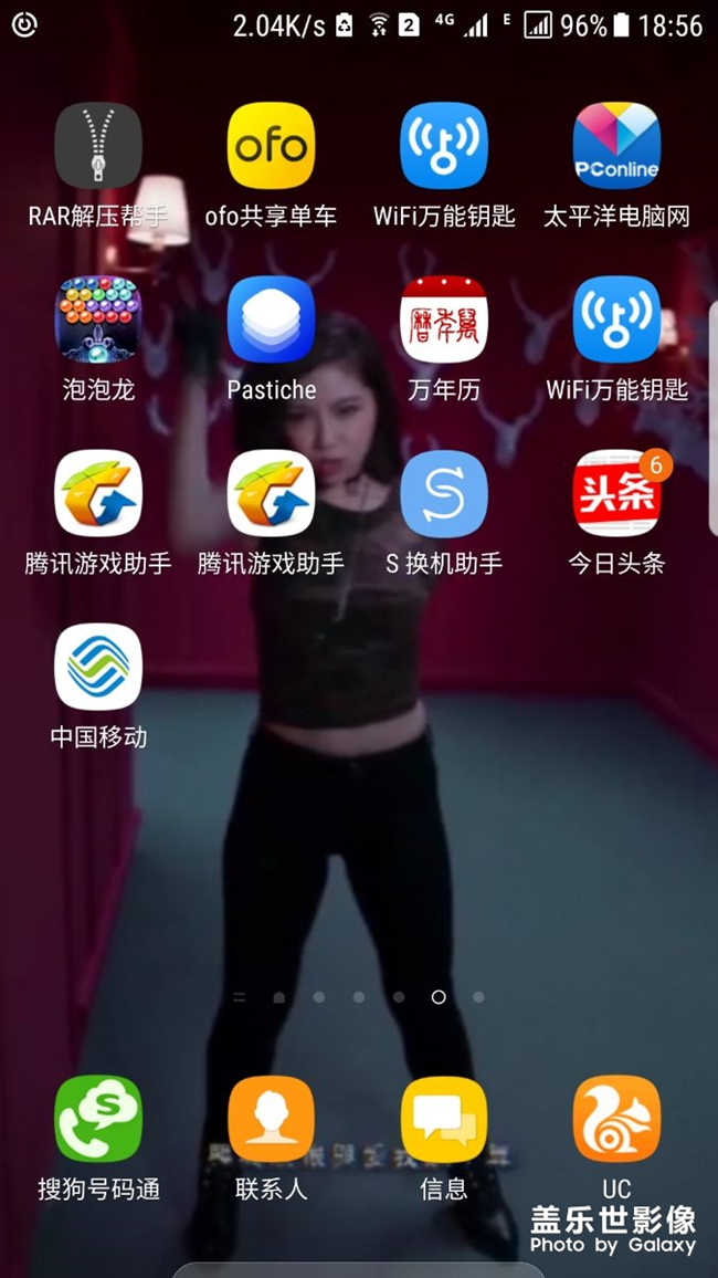 s7edge 桌面应用图标重复，怎么办