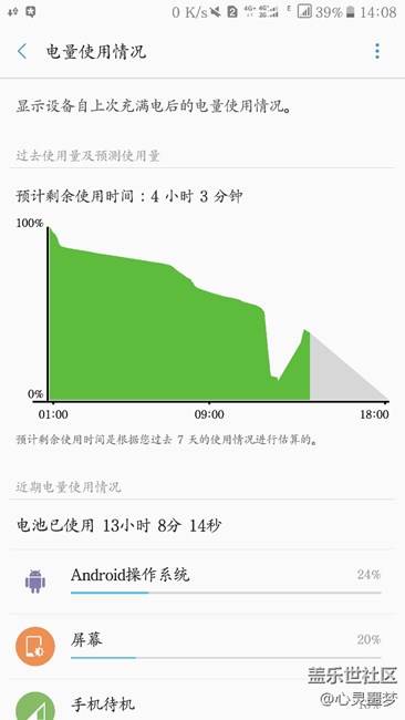 【N9200电池求助】这是牛五的电池被冻坏了吗