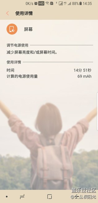 电量直接尿蹦