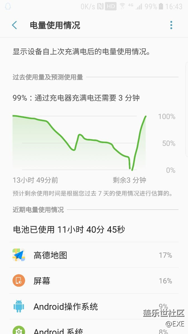 统计一下，最近出现电池问题的机友有多少，都进来说说